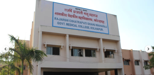 chhtrapati shahu maharaj medical college kolhapur