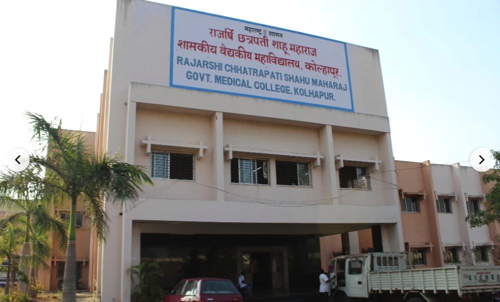 chhtrapati shahu maharaj medical college kolhapur